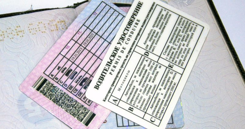 С 1 апреля 2024 года вступают в силу новые правила, касающиеся иностранных водительских удостоверений