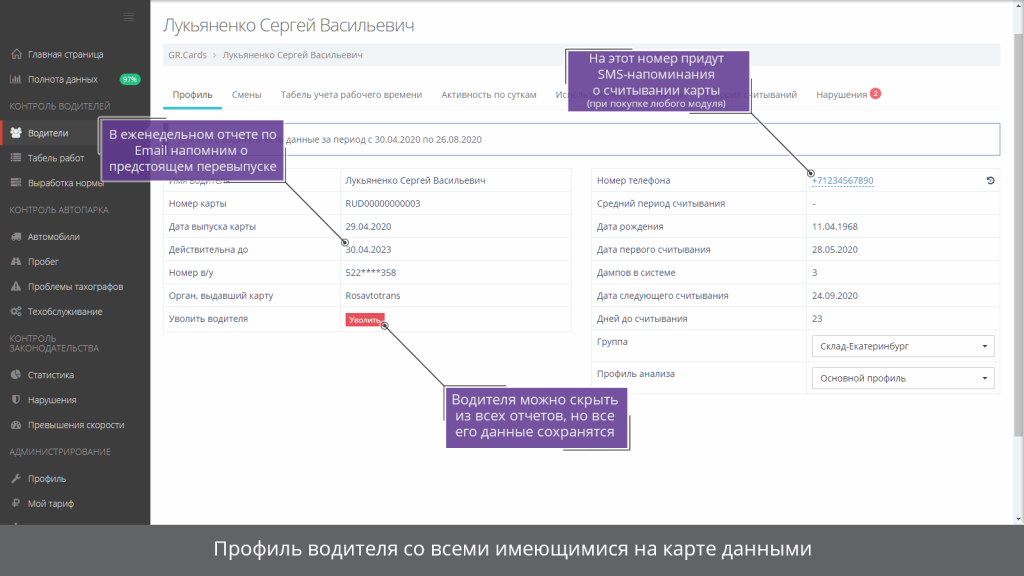 еженедельный отче.png